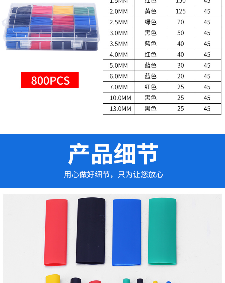 Производитель 530pcs с термоизоляционной коробкой для цветных электропроводов с низким давлением тепловой изоляционной трубкой ebay pic 10