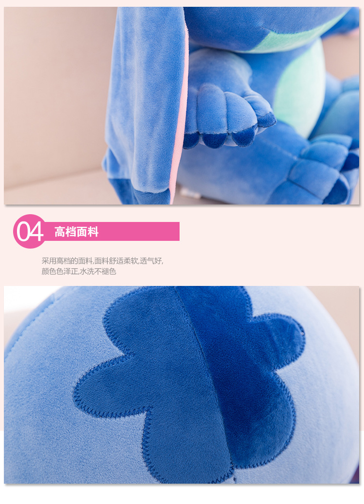 史迪仔公仔抱枕毛绒玩具史迪奇玩偶动画片卡通儿童厂家批发布娃娃详情13