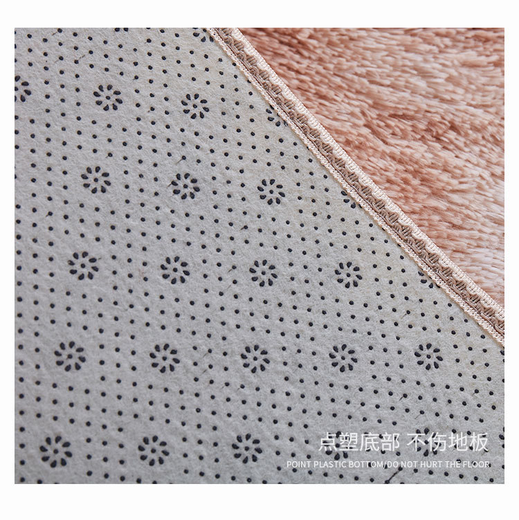 地毯,地垫,卧室地毯,客厅地毯,茶几地毯,飘窗垫,扎染地毯