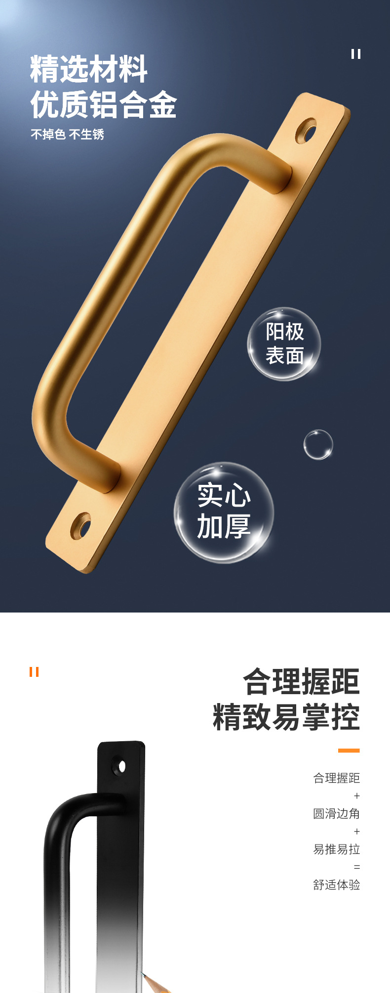 橱饰美推拉门明装把手木门阳台移门谷仓门手把铝合金免打孔拉手详情6