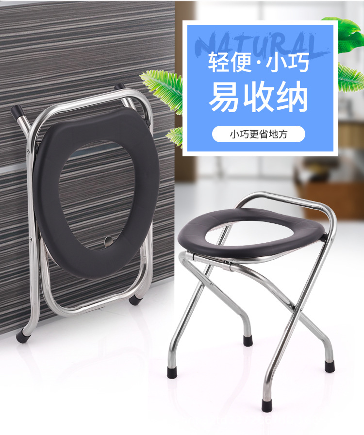 Foldable toilet seat, elderly toilet chair, elderly toilet chair, stainless steel for pregnant women and adults, patient toilet seat and squat stool pic 3