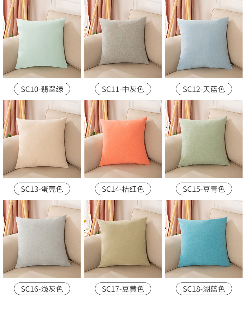 Nordic-style ins throw pillow, linen office sofa cushion, waist pillow, summer cool office cushion pic 11