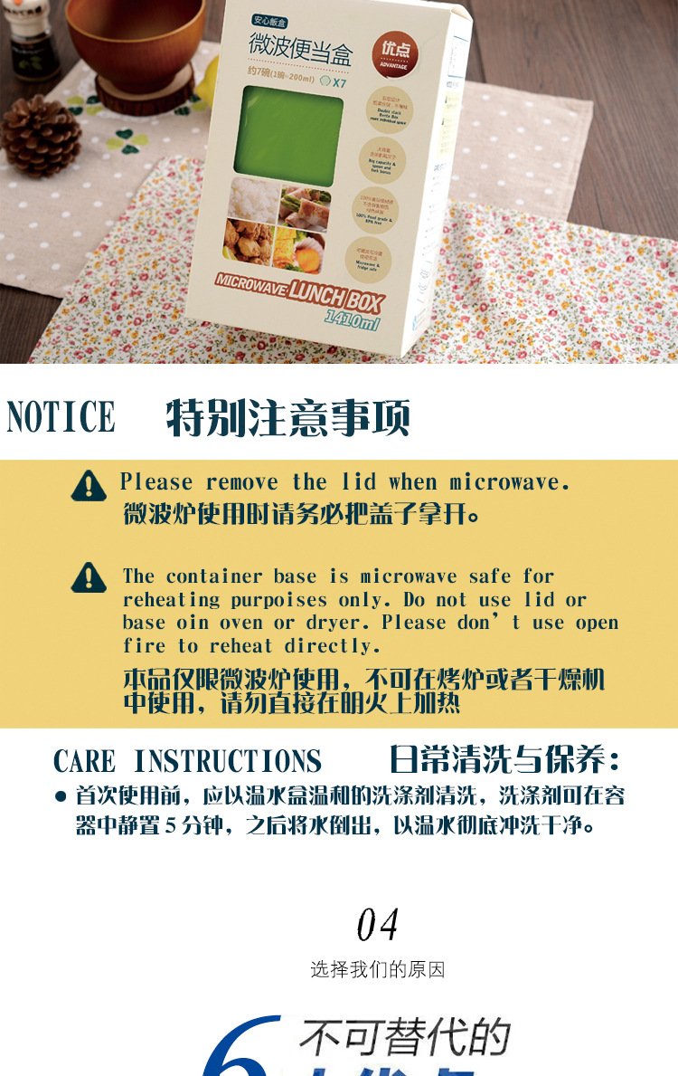 Bangduo - Double-layer plastic lunch box, microwave lunch box, three-compartment lunch box, student lunch box, Lunch box pic 12