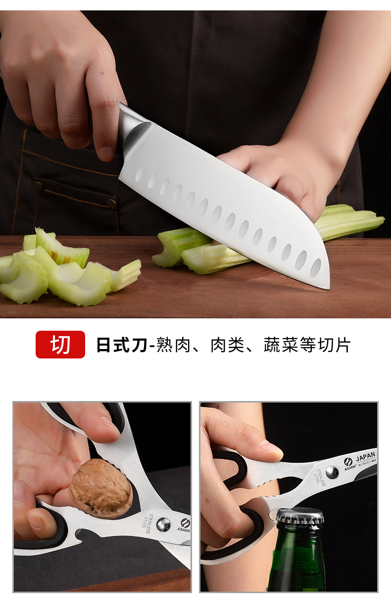 厨师刀7件套空心柄刀具套装不锈钢家用切片菜刀阳江厨房礼品套刀详情19