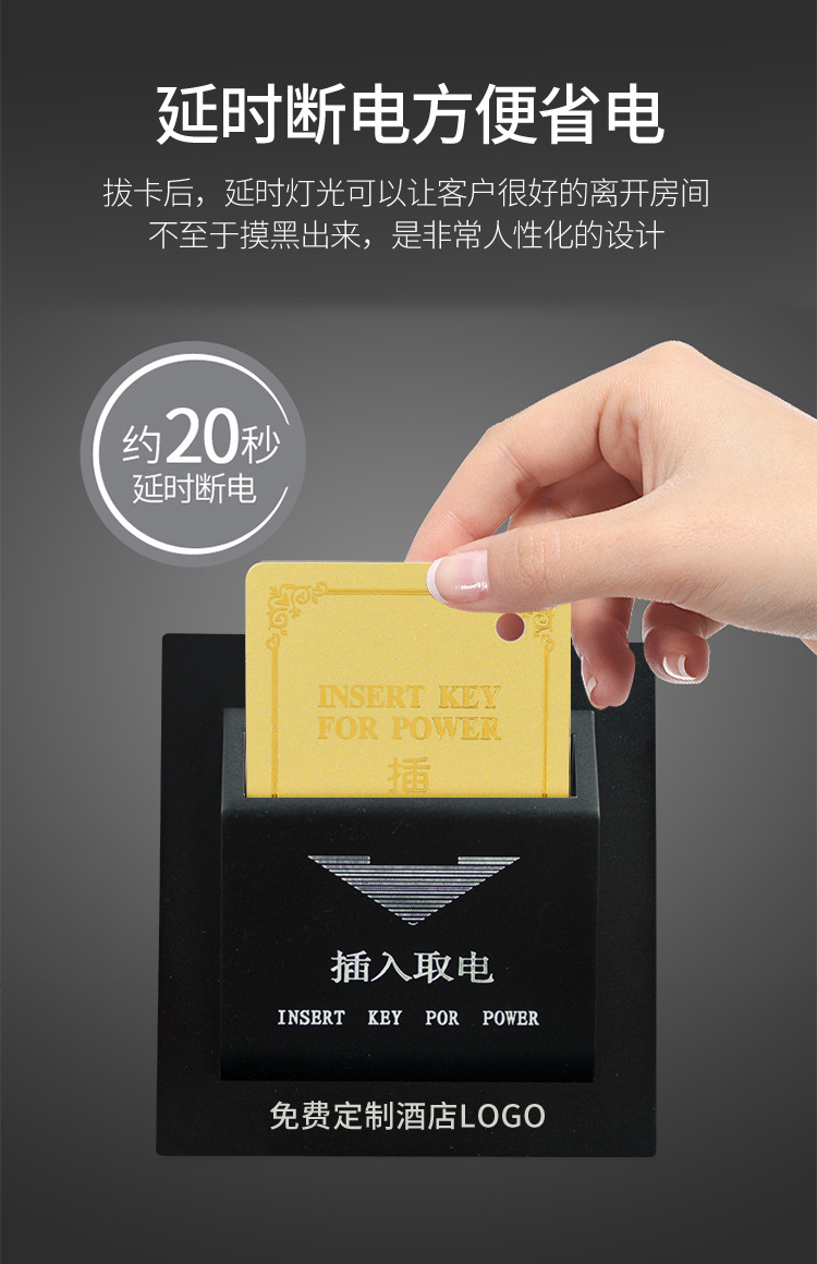 插电开关(1)_09.jpg