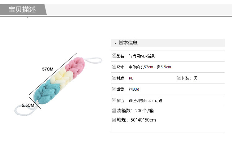 沐浴球浴花球搓澡神器搓背洗澡巾泡澡用品可爱少女长条不散起泡网详情1