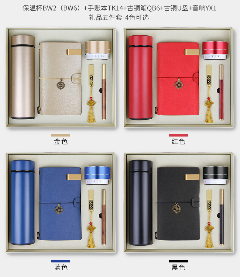 BW2(6)+TK14+QB6+古U+DY3+YX1_06