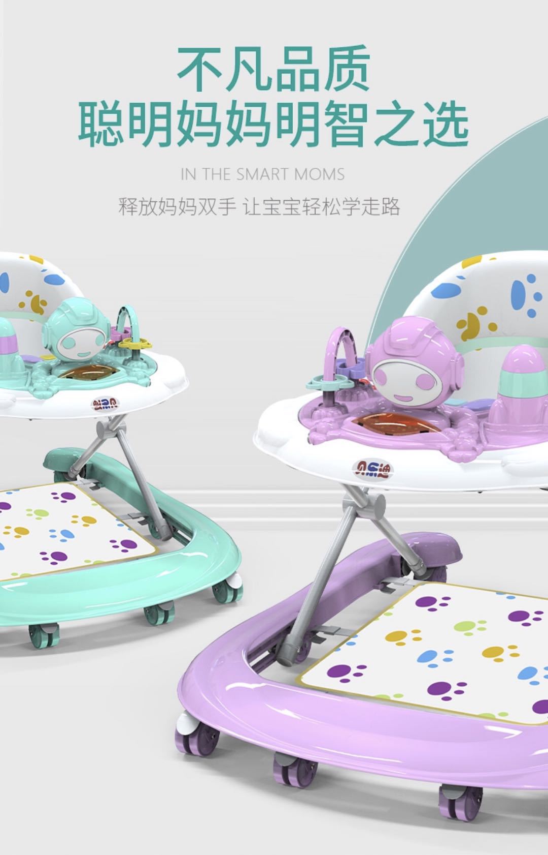 婴儿学步车多功能早教可调节高度防滑带音乐玩具可折叠安全助步车详情2