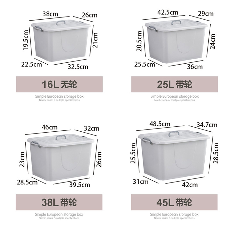 塑料收纳箱大号车载储物箱被子衣服整理箱杂物家用玩具收纳盒详情6