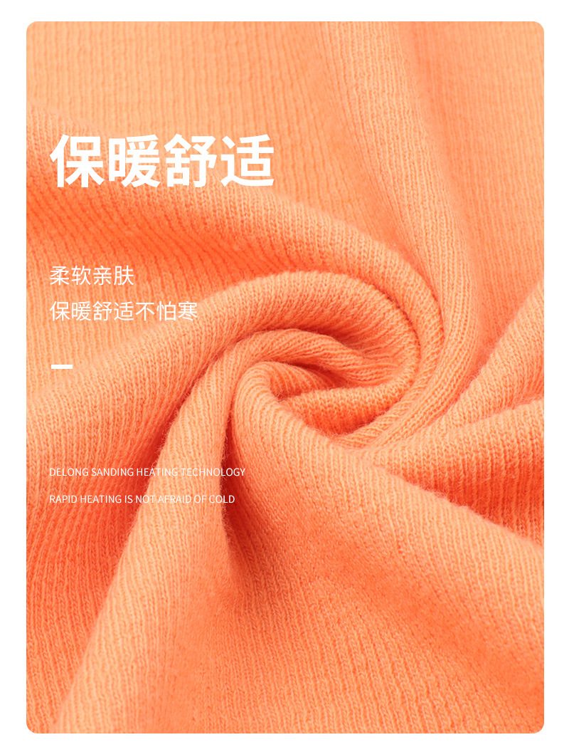 卡比迪棉蛇骨纹时尚针织面料罗口袖口布料详情12