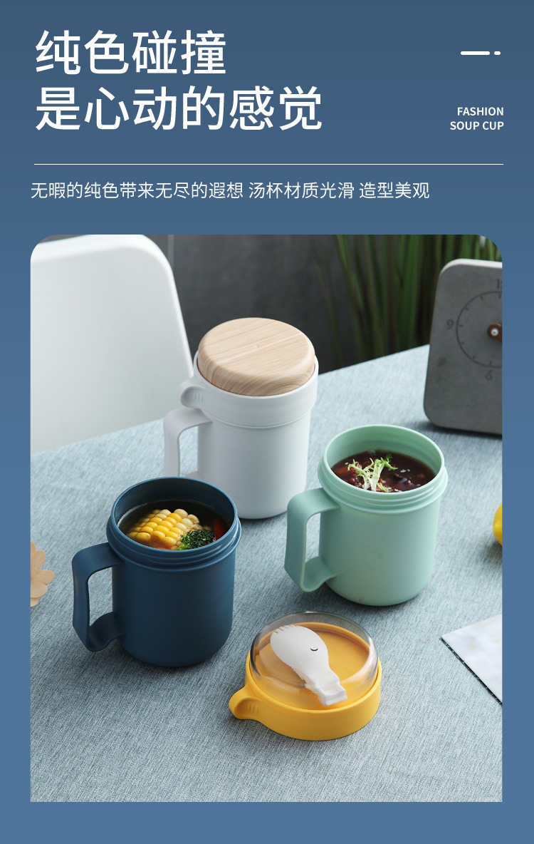 INS influencers tazas de sopa portátiles calentables por microondas latas de sopa para estudiantes creativas tazas con tapas gachas sopa sopa mug pic 33