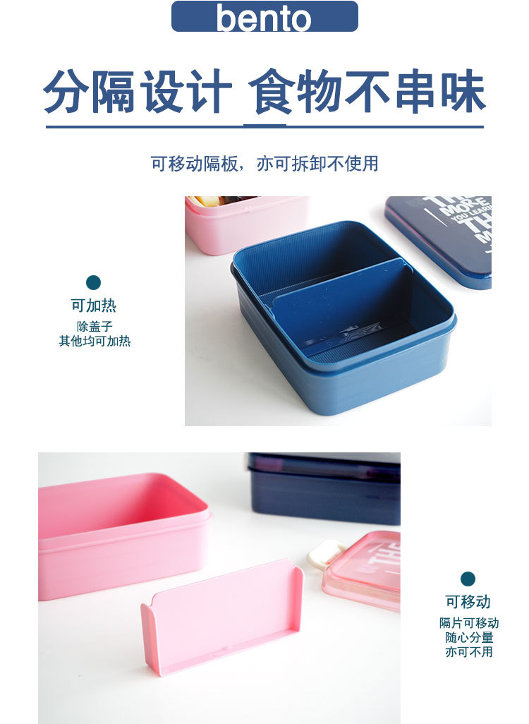 Bangduo - Customized Lunch boxes, Microwave Double-layer Bento boxes, Plastic Japanese lunch boxes, student and office worker lunch boxes pic 4