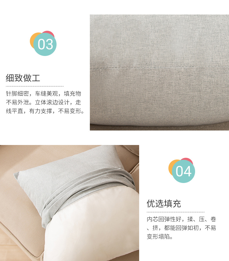 Nordic-style ins throw pillow, linen office sofa cushion, waist pillow, summer cool office cushion pic 8
