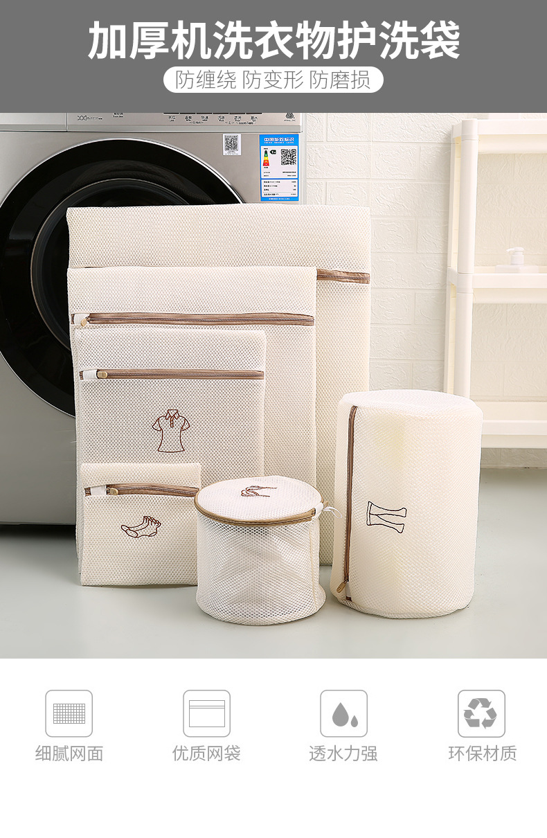 Youyi Factory supplies wholesale of sandwich embroidery underwear washing net bags, special anti-deformation bra washing bags for washing machines pic 26