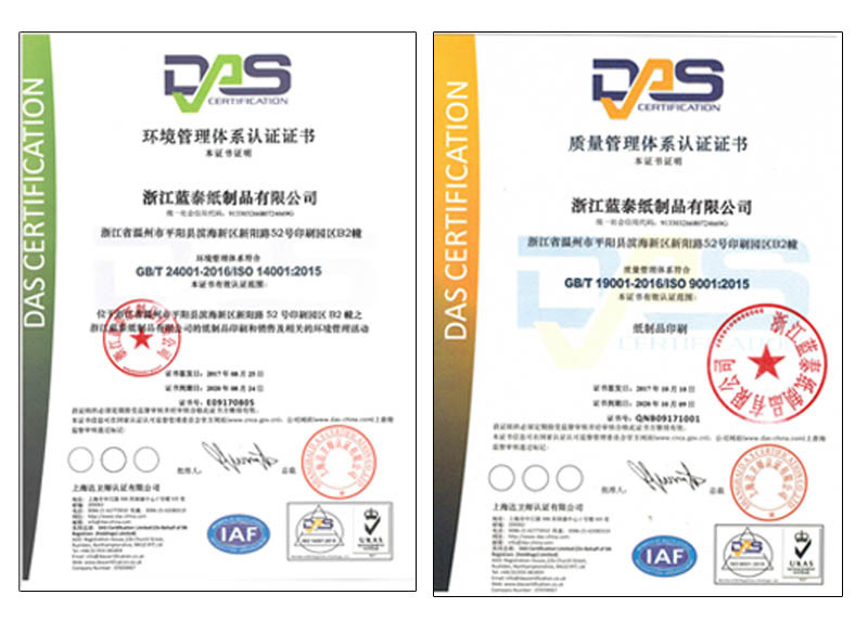Customized color roll self-adhesive label paper, logo self-adhesive label for daily necessities, coated paper pic 2