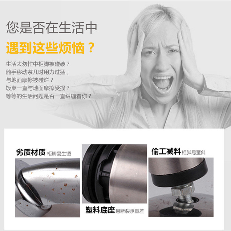 10cm black cabinet feet, high-end ABS kitchen cabinet skirting board, 10cm kitchen water deflector, adjustable plastic cabinet feet pic 24