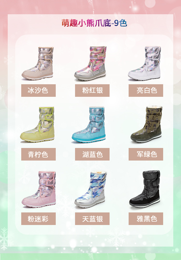 分销跨境魔术贴亲子儿童雪地靴防水防滑冬季中筒加绒加厚儿童冬鞋详情10