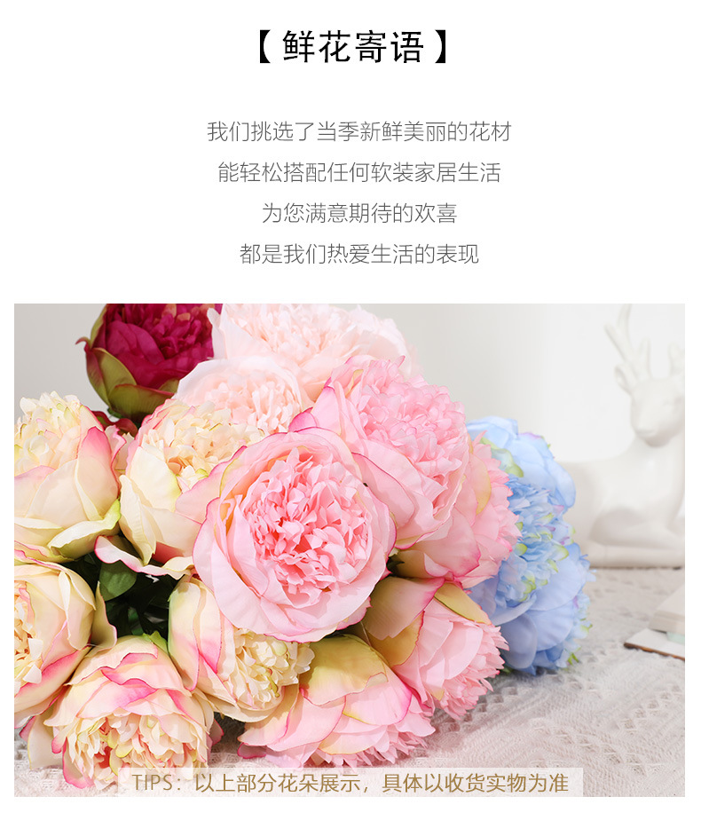 厂家批发欧式仿真花手扎5头牡丹家居装饰假花婚庆用品摆件批发详情19