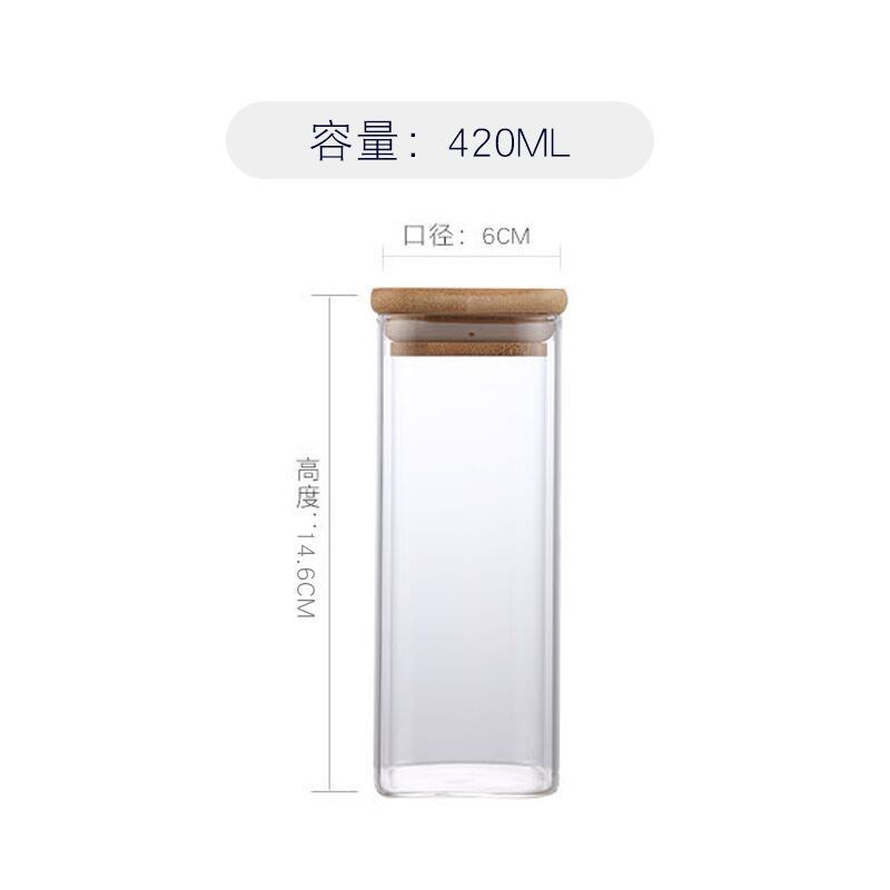 高硼硅玻璃方形储物罐透明杂粮茶叶罐糖果食品调料收纳密封罐厨房详情4