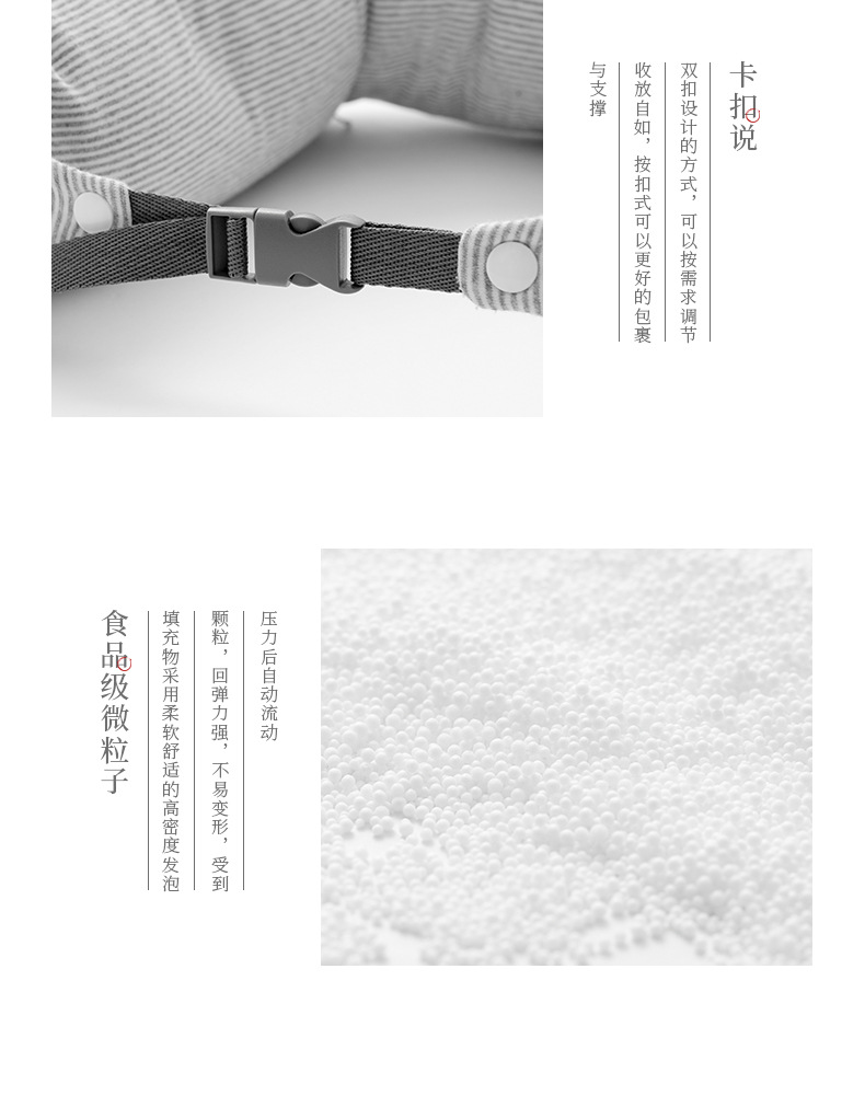 In stock: Muji Japanese and Korean quality sweat fabric knitted particle waist pillow, U-shaped pillow, neck guard pillow, new multi-functional travel pillow pic 9