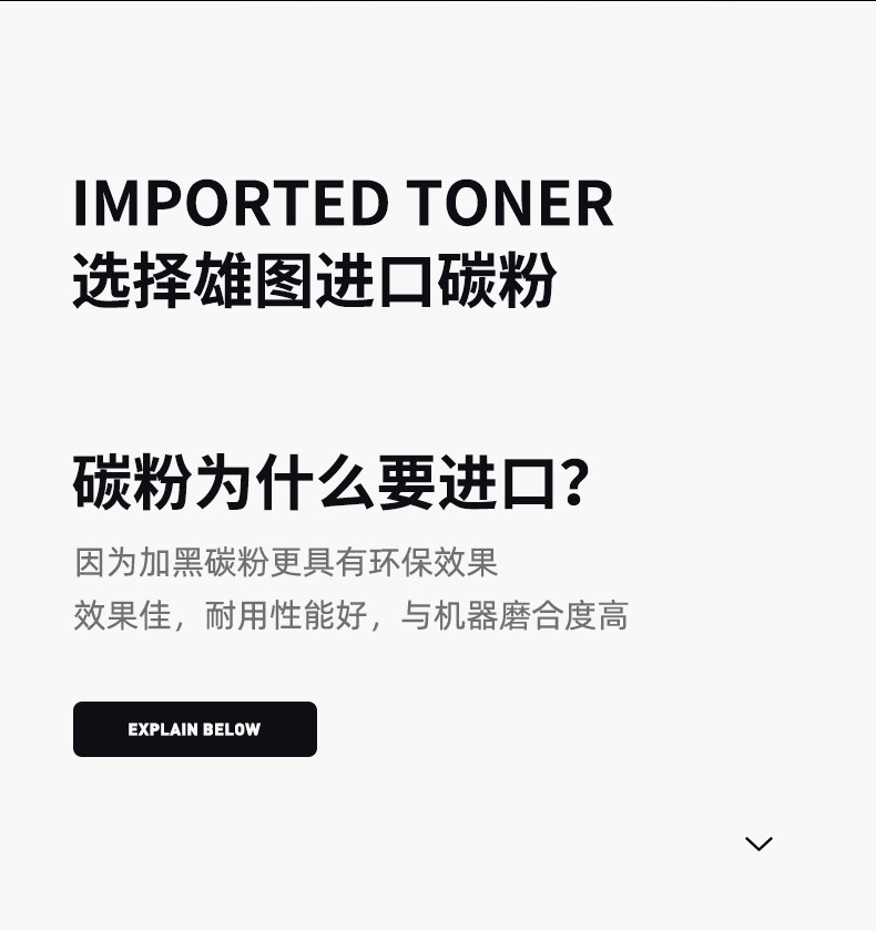 雄图HP388A碳粉适用于HP1007M1136P1108m1213nf1008墨粉批发详情3