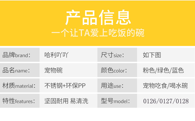 Pet bowl, hollowed-out Great Wall style pet food bowl and tableware, stainless steel bowl pic 3