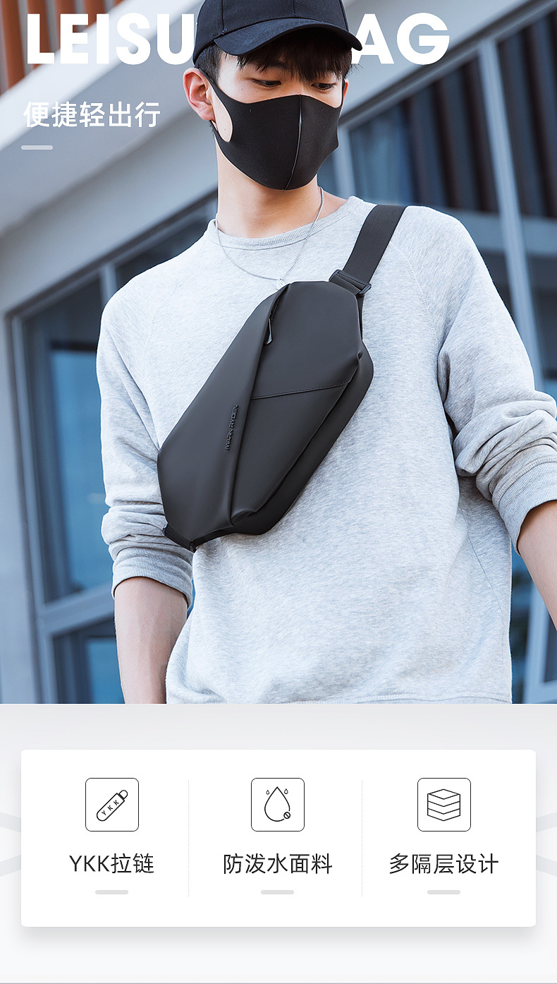 马可莱登新款小胸包男士休闲运动斜挎包时尚街头潮流单肩包男士包详情8