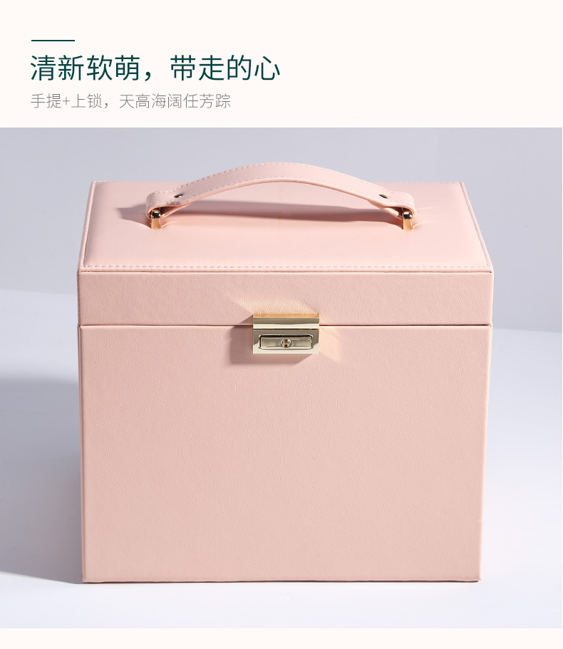 Large-capacity multi-layer jewelry storage box, pink lockable leather accessory box, hand-held mirror large jewelry box pic 6