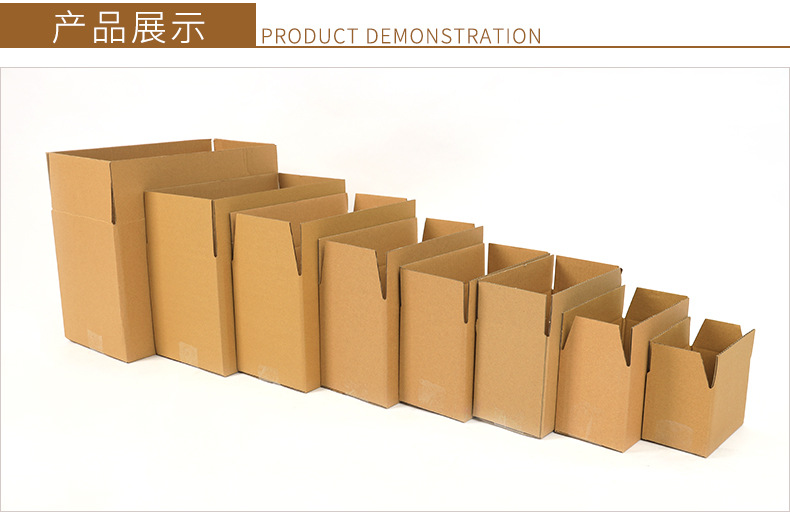 1-12号快递小纸箱批发 打包纸箱 现货邮政5-7号纸箱 电商纸箱盒子详情10