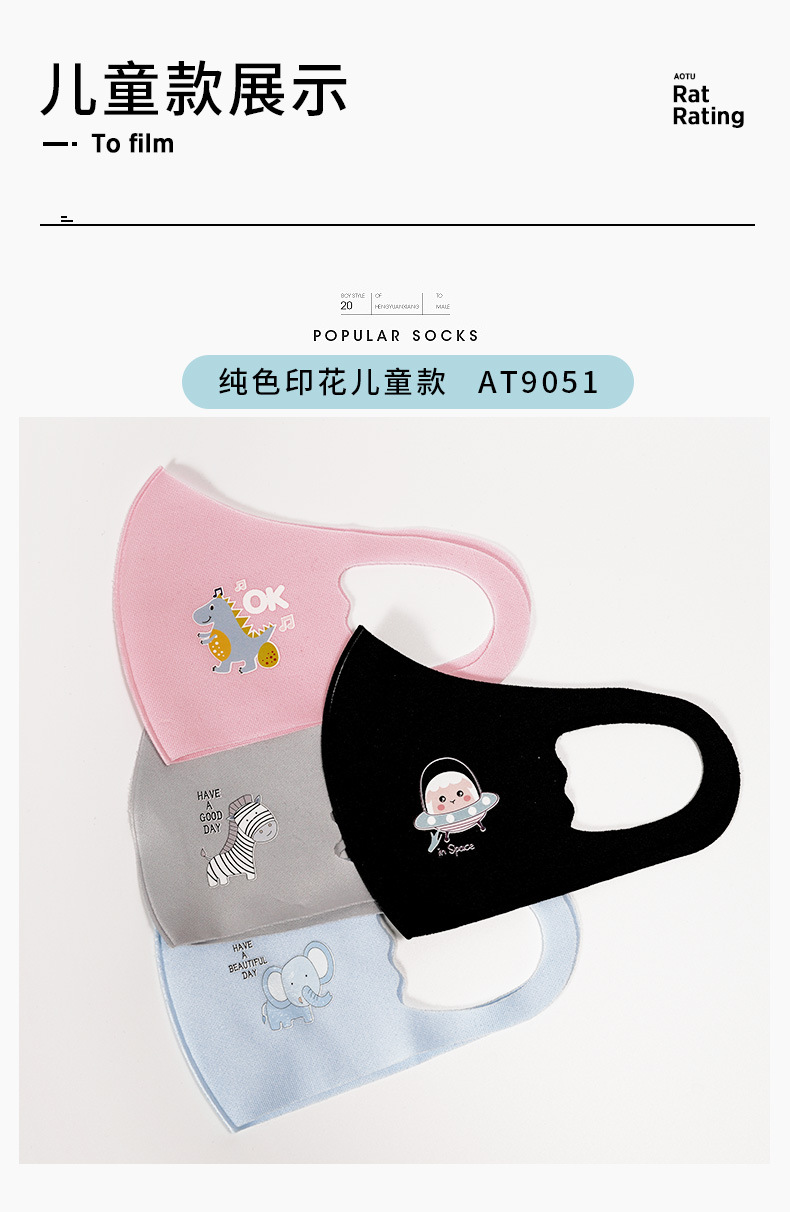 凹凸防尘口鼻罩透气儿童明星同款瘦脸可清洗黑色男女防护口罩现货详情19