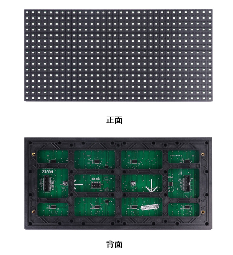led显示屏电子屏模组户外广告屏室外led屏全彩电子显示屏led板详情2
