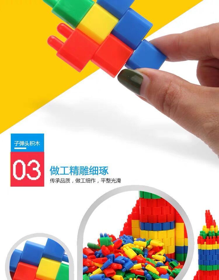 Rocket bullet head small particle building block assembly toys, plastic assembly toys for children aged 3 to 9, early education and intelligence toys pic 7