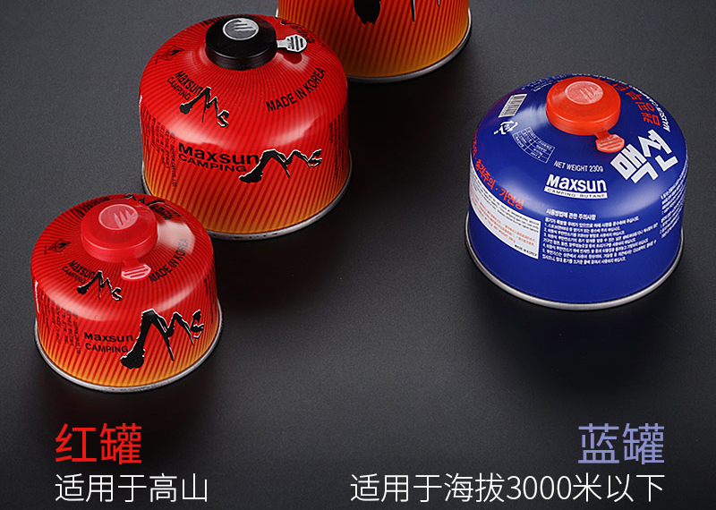 Maixian High-altitude outdoor portable explosion-proof flat gas cylinder Portable high-cold and high-altitude picnic and camping stove flat gas cylinder pic 2