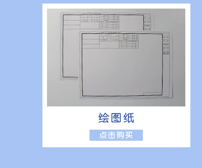 宇球船用平行尺分拉航海平行直尺角度多功能海图平行尺600mm450mm详情8