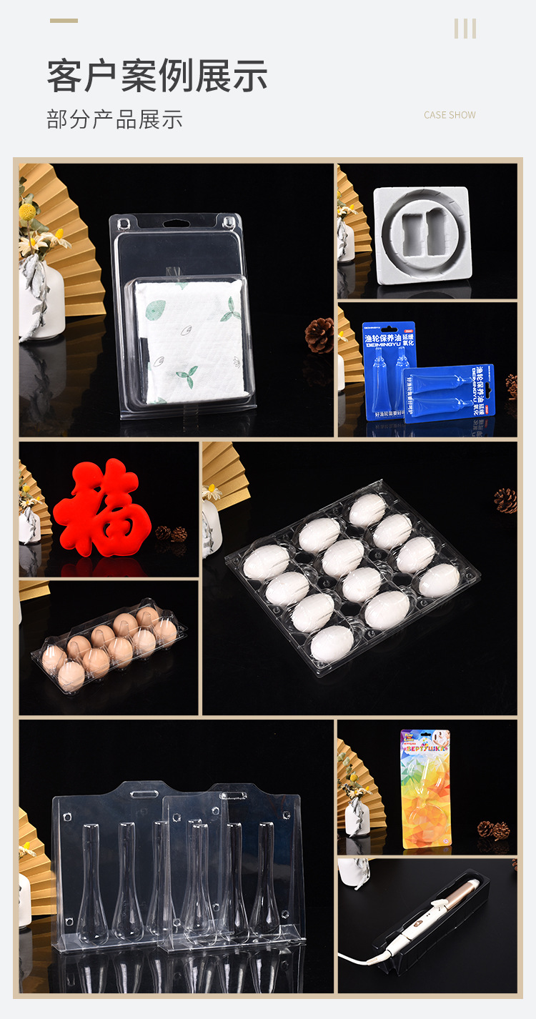 大量现货 厂家批发4枚装鹅蛋托制做 pvc透明生鲜食品包装盒蛋托详情11