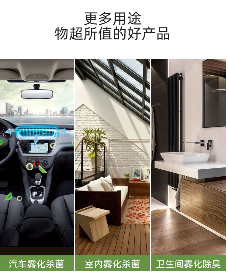 消毒机详情_07.jpg