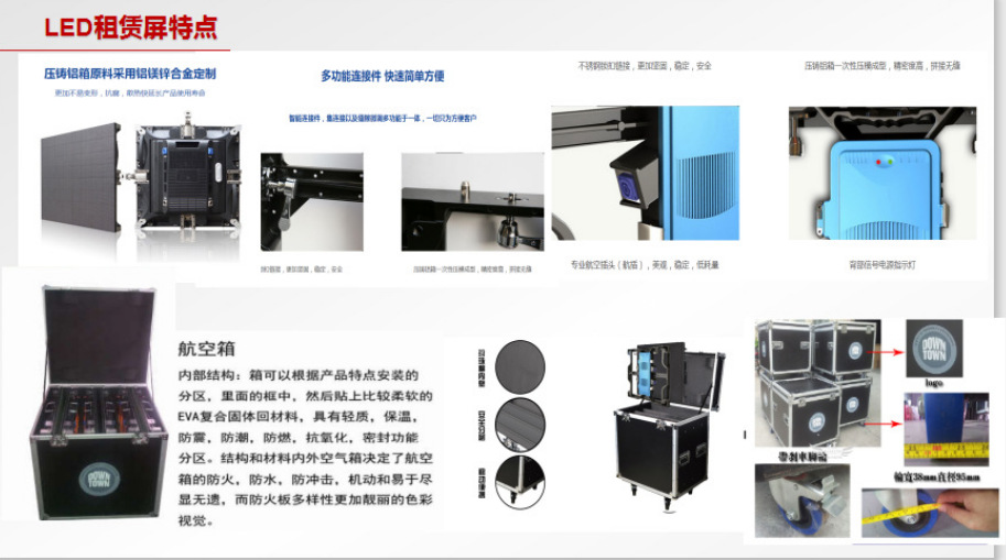 舞台租赁高清高亮led显示屏P2.604P2.976P3.91P4.81户外婚庆屏详情12