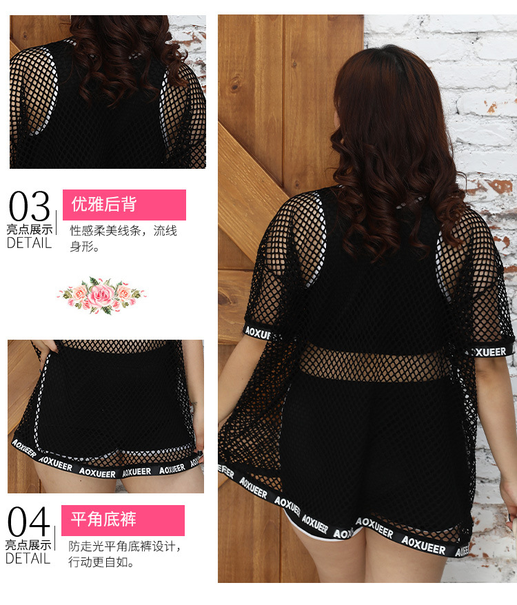 Plus-size swimwear for overweight women, three-piece two-piece set, loose, slimming, belly covering, conservative hot spring swimwear manufacturer wholesale cross-border -226581 pic 5