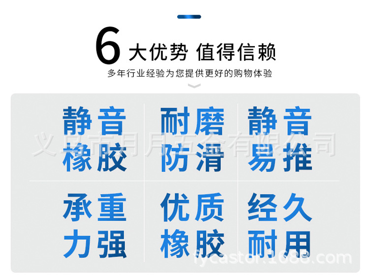 工厂直销中型tpr脚轮静音3寸4寸5寸中型万向轮橡胶轮子推车滚轮子详情9