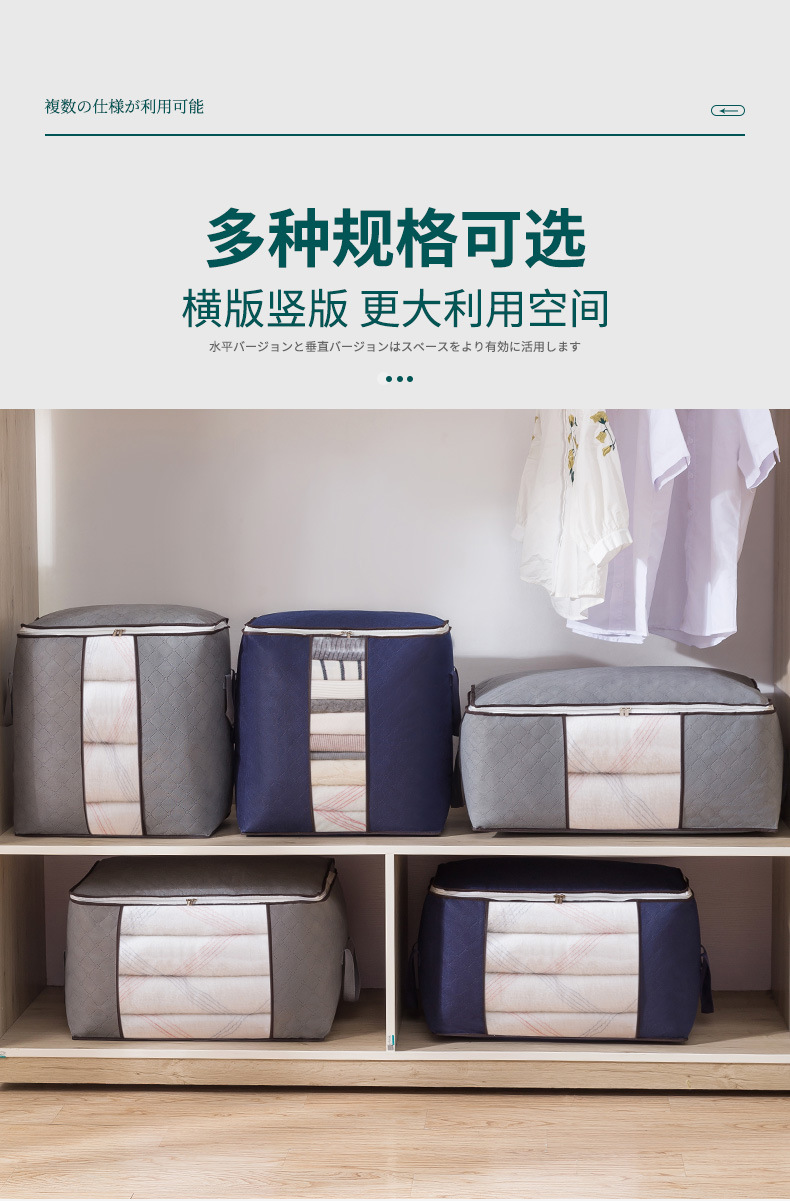 赵立沙棉被袋_07.jpg
