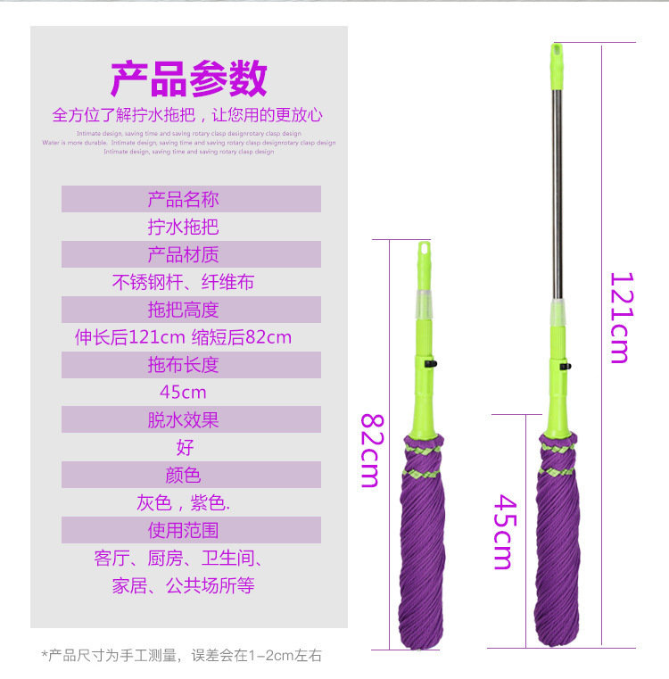 拧水拖把整箱批发不锈钢伸缩杆免沾手拧水墩布地拖可拆洗省力详情5