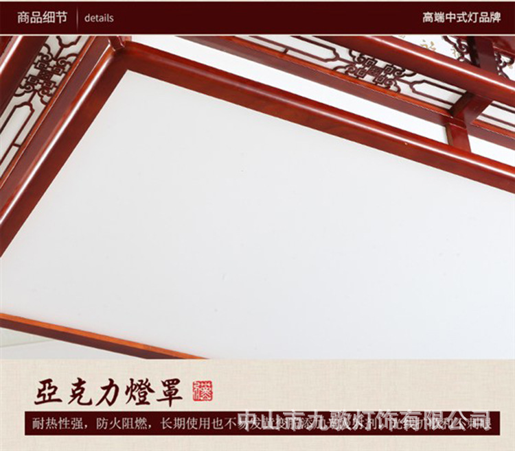 National trend solid wood living room, bedroom and dining room led lighting designer, Internet celebrity Jinzhu new Chinese-style wood art ceiling lamp pic 12