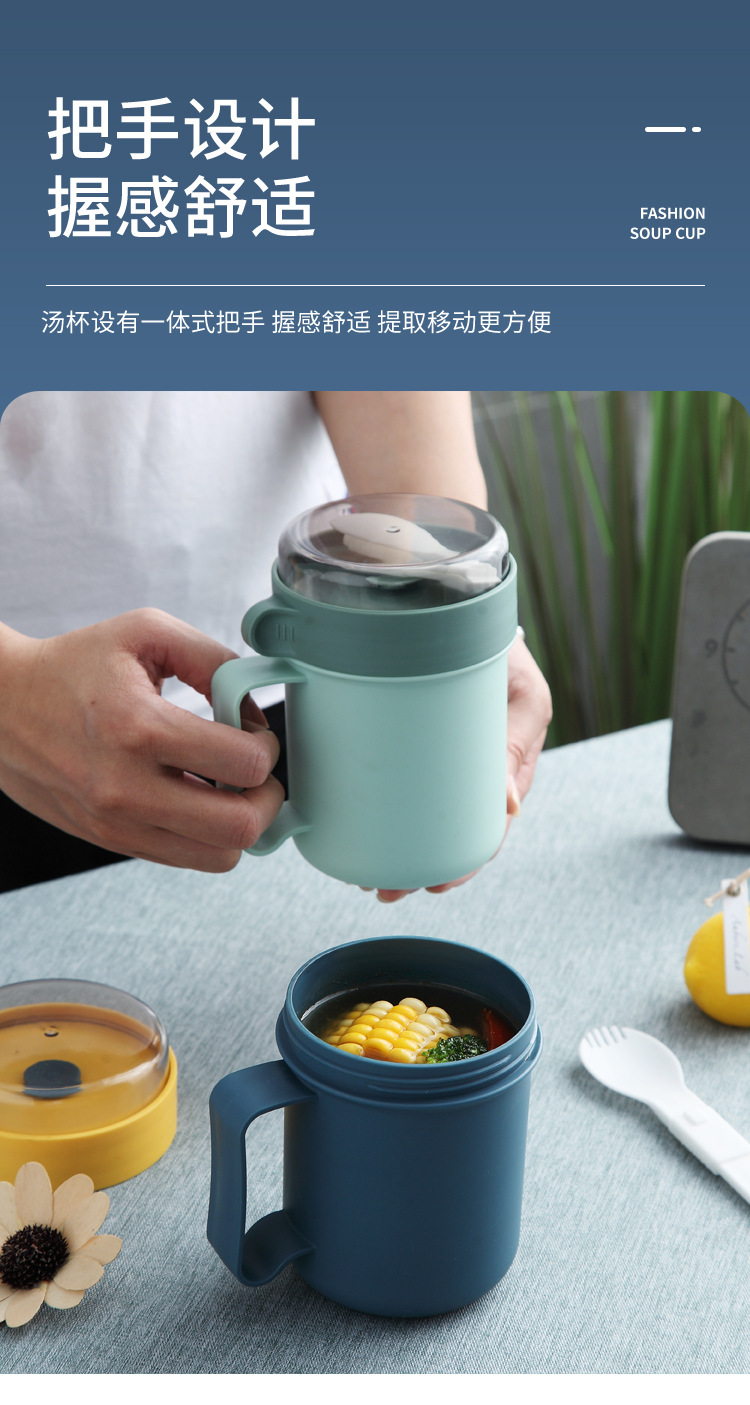 INS influencers tazas de sopa portátiles calentables por microondas latas de sopa para estudiantes creativas tazas con tapas gachas sopa sopa mug pic 38