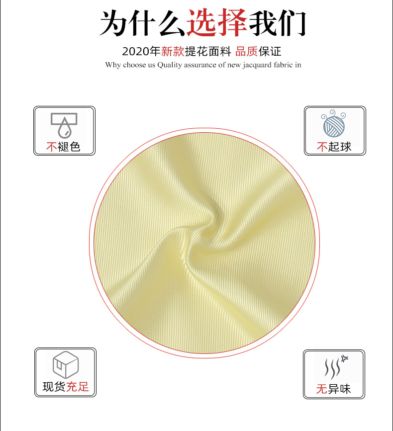 现货提花斜纹涤纶色织面料色织螺纹领带领结纯色布料时尚休闲西装配料详情2