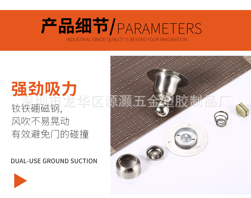 不锈钢门吸 卧室卫生间入户门强磁加厚防撞吸门器防风免打孔/打孔详情9