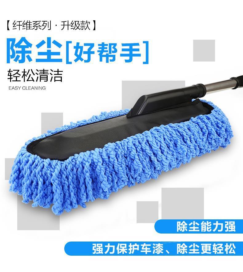 洗车拖把擦车神器专用刷车工具刷除尘掸子扫灰不伤车非纯棉汽车用详情1