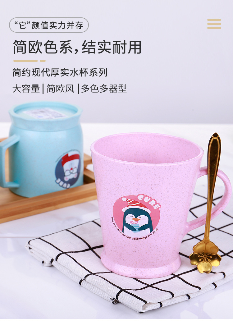 麦雅口杯_01.jpg