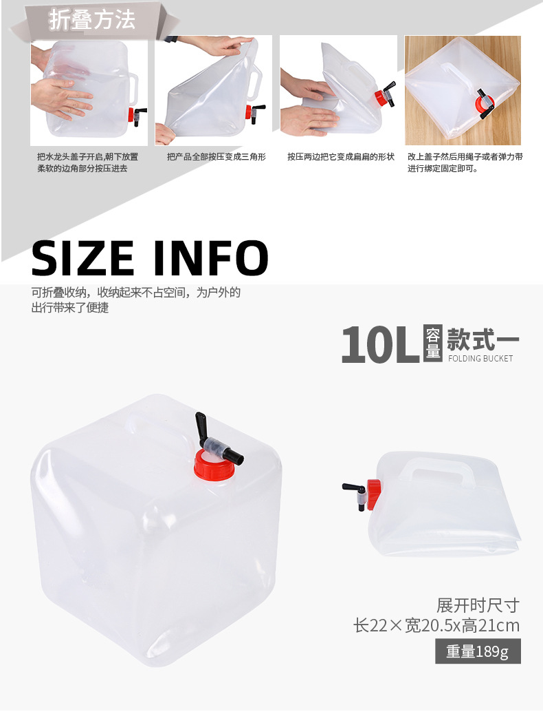 Outdoor folding drinking water bucket 15L, portable camping large capacity, enlarged drinking water bottle, water filling tool, four-corner water bag pic 14