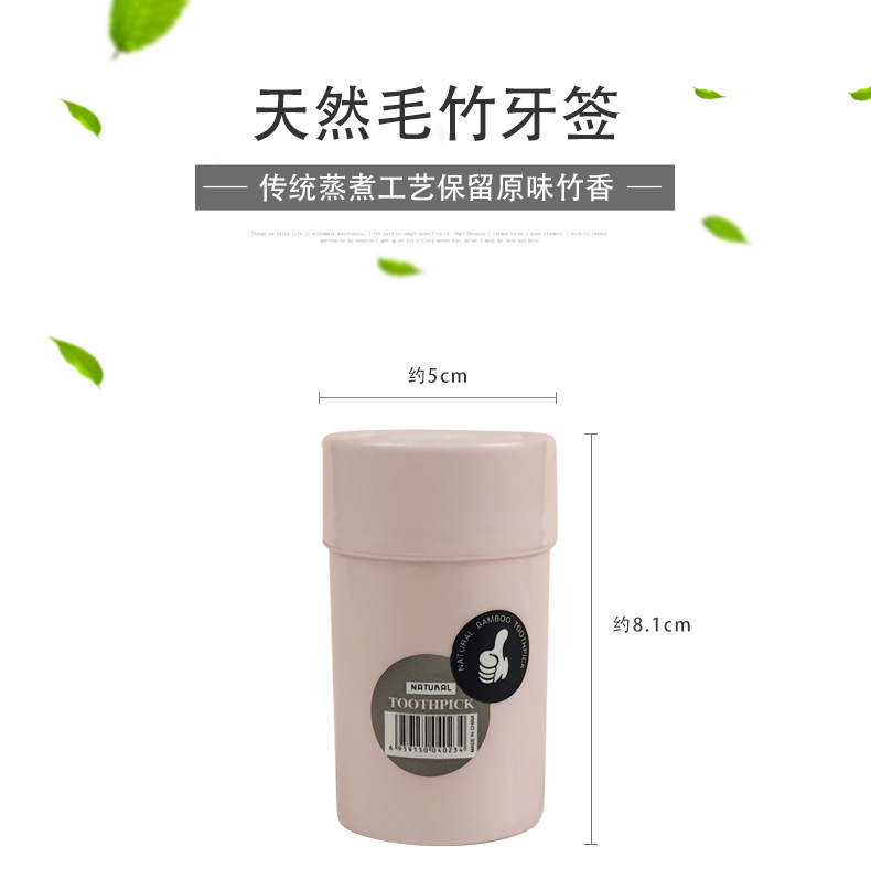 Double-headed sliding cover bamboo toothpicks, bamboo independent box toothpicks, 300 toothpicks, disposable fruit picks wholesale pic 1