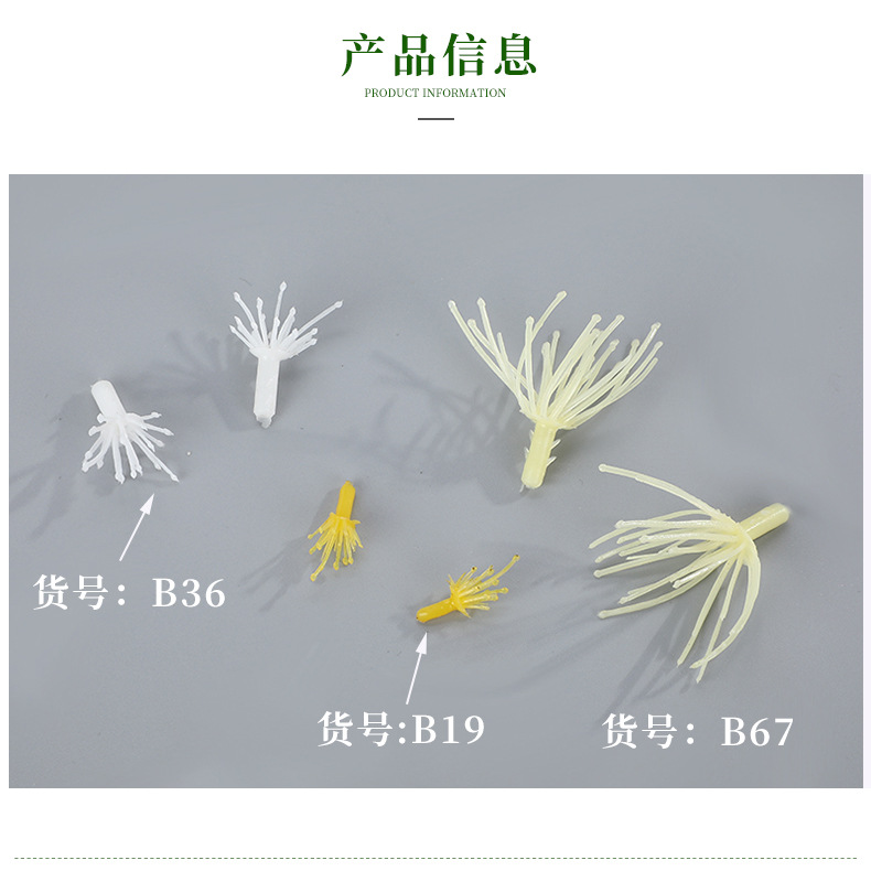 仿真樱花芯花枝花材DIY配件塑料成品厂家直供办公文化园艺仿真树叶植物装饰详情4